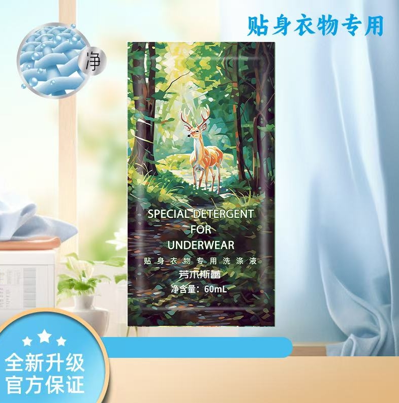 洗衣液 60g