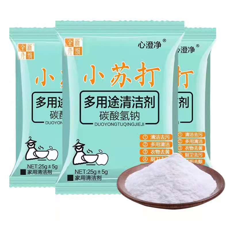 深圳申通小苏打