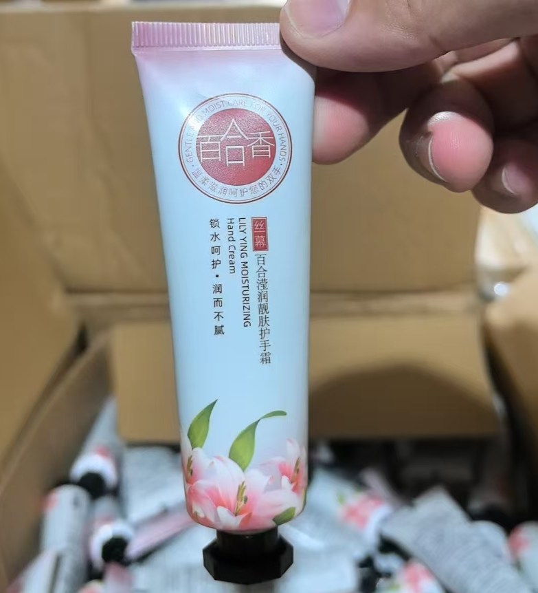深圳申通护手霜