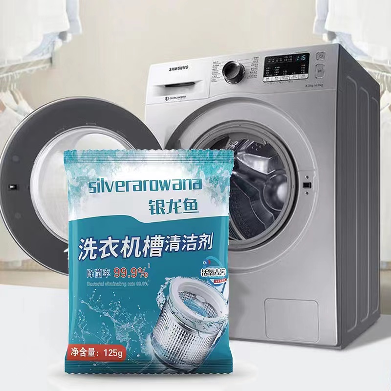 深圳申通清洁剂