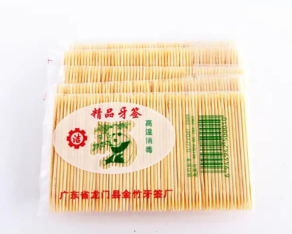 1包牙签约7080支