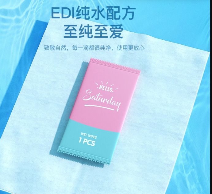 实物玉棉抽纸1包清仓