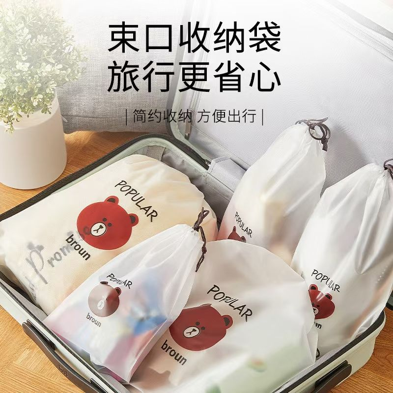 小熊收纳袋